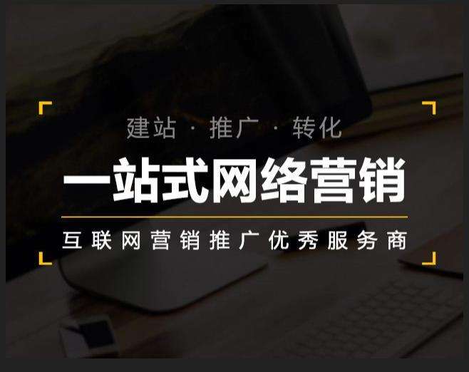 光泽企业如何怎么利用网络推广抓取潜在客户