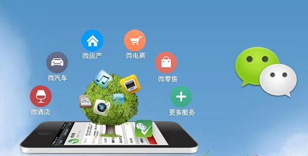 光泽分析企业微信公众号平台开发的优势有哪些？