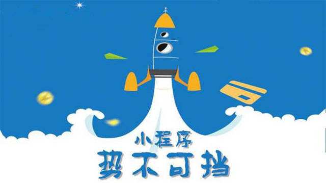 光泽微信小程序开发如何助力传统零售商突破经营难题